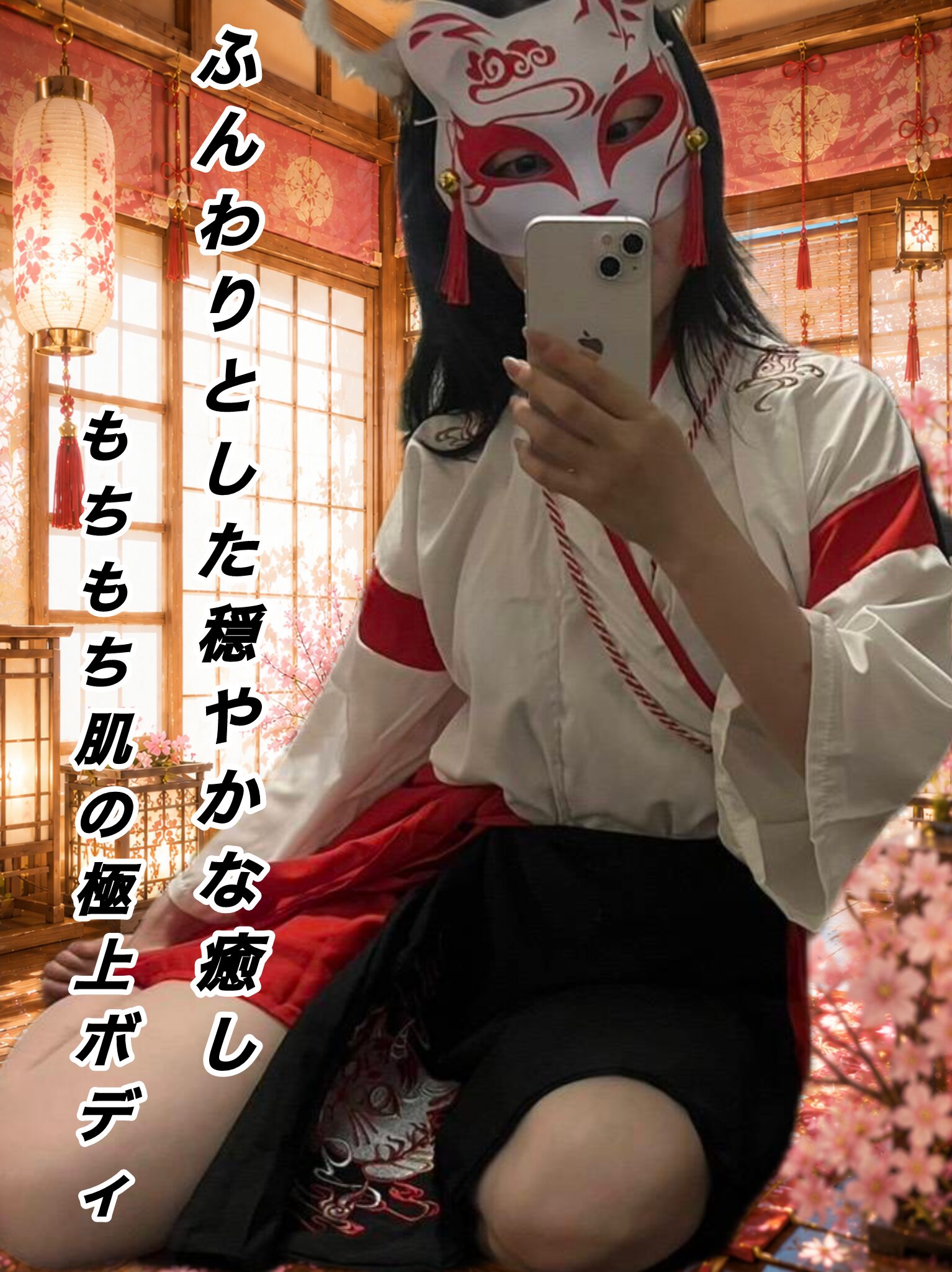 ことの画像